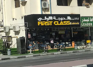 First Class Cafeteria(Charcoal/grill/Shawarma,Juices/Biriyani)