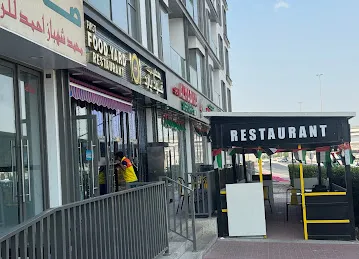 First Food Yard Restaurant