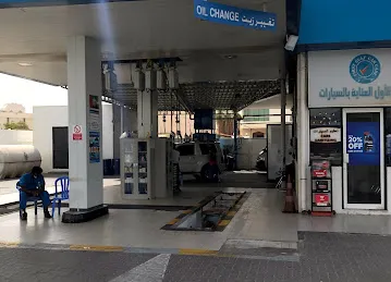 First Gulf Car Care ( Wasit) ZEEZ Outlet