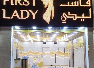 First Lady Abaya