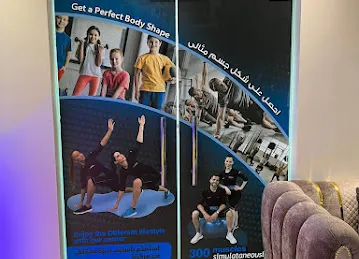 First Step Fitness - الخطوة الاولى للياقة