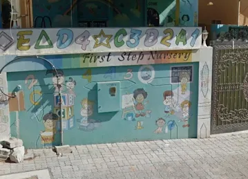 First Step Nursery, Rak