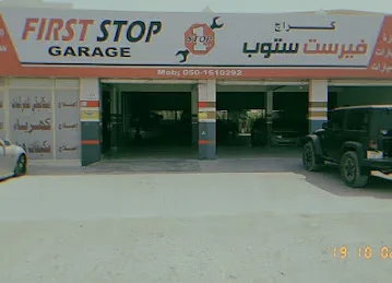 First Stop Garage