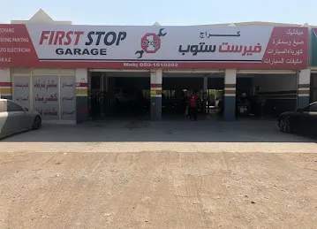 First Stop Garage