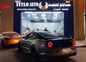 First Stylo auto upholstery & accessories & polishing