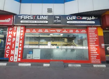 Firstline Documents Service