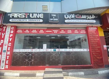 Firstline Documents Service