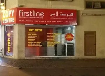 firstline DS