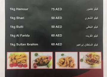 FISH HUT RESTAURANT ALKHALIDIYAH