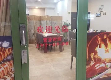 FISH KING CHINESE RESTAURANT (L.L.C)
