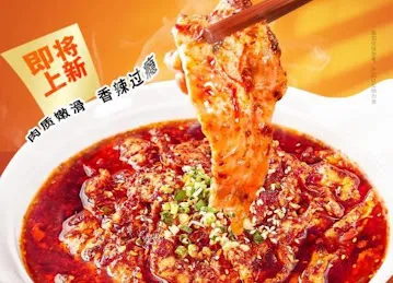 Fish with you (Suan Cai Yu)