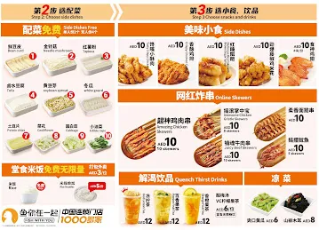 Fish with you (Suan Cai Yu)