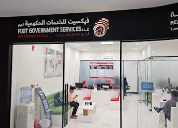 Fixit Government Services (Dhcc Branch)