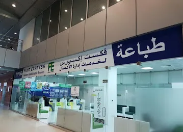 Fixit Government Services (Jafza16 Branch)