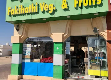 فاكهتي للخضروات والفواكة