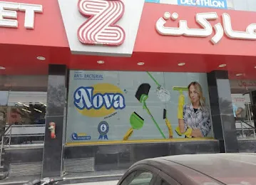 فكرة جديدة للدعاية والاعلان دبي