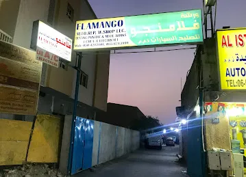 Flamango Auto Repair Workshop LLC