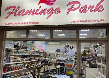 Flamingo park
