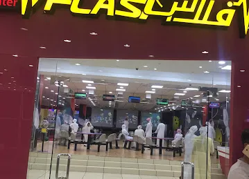 Flash Bowling Center