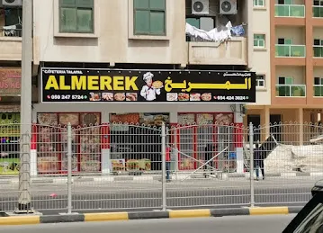 فلافل المريخ