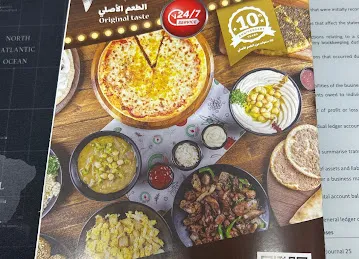 فلافل الرابية الروضة - عجمان - falafel alrabiah alrawda ajman