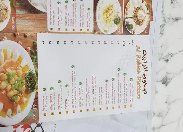 فلافل الرابية الروضة - عجمان - falafel alrabiah alrawda ajman