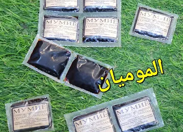 Flora for natural products and soaps