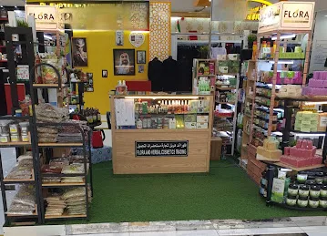 Flora for natural products and soaps