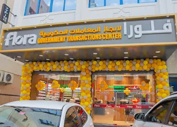 Flora Government Transactions Centre