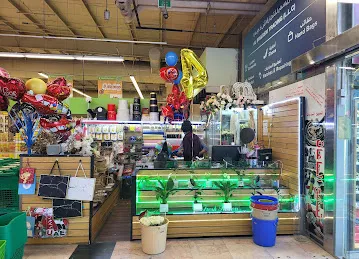 Flower Shop UAE