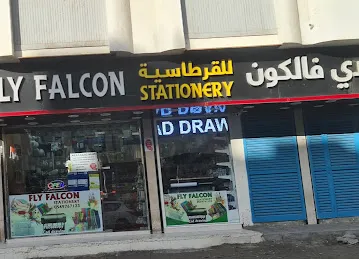 FLY FALCON STATIONERY & COPY CENTER