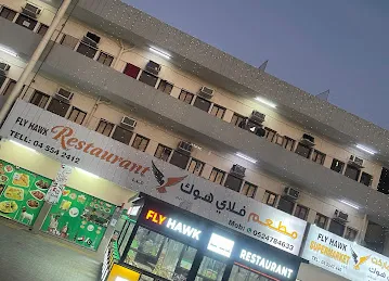 FLY HAWK RESTAURANT L.L.C