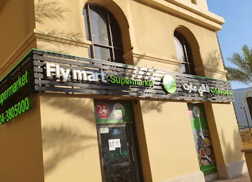 Fly mart supermarket