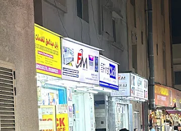 FM Mobile Shop
