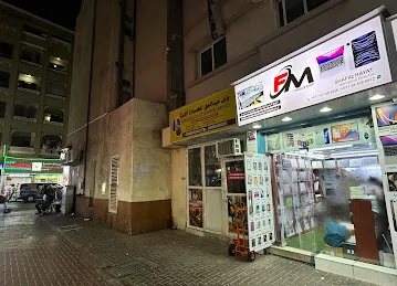 FM Mobile Shop
