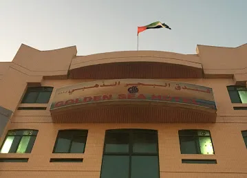 فندق البحر الذهبي