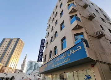 فندق سنتر الشارقة Center Hotel Sharjah