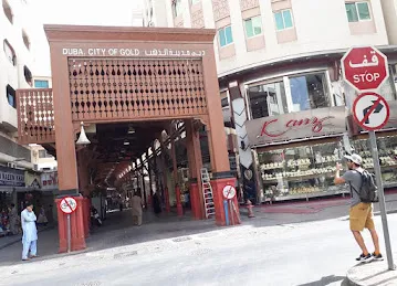 فندق سنتر الشارقة Center Hotel Sharjah