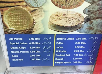 Focus Bakery