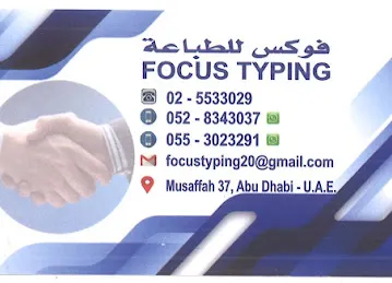 FOCUS TYPING
