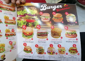 Food 4 Us Cafeteria
