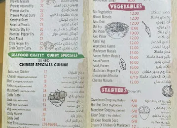 Food and Save Restaurant