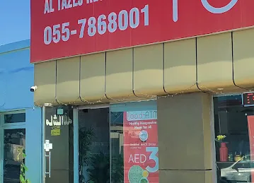 Food ATM, Ras Al khaima