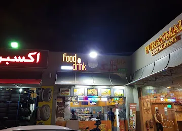 food N Drink