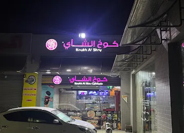food N Drink