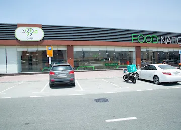 Food Nation UAE