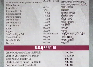 Food Palace Restaurant