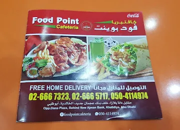 Food point cafeteria