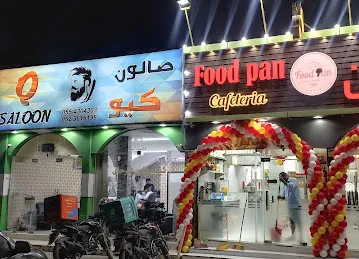 foodpan cafeteria