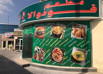 FoodWala Restaurant